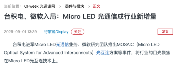 天津配资公司 显卡还没跑满 数据中心先被“网线”卡脖子了