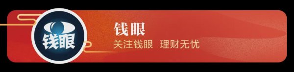 国内股票配资 今天，全线暴涨！